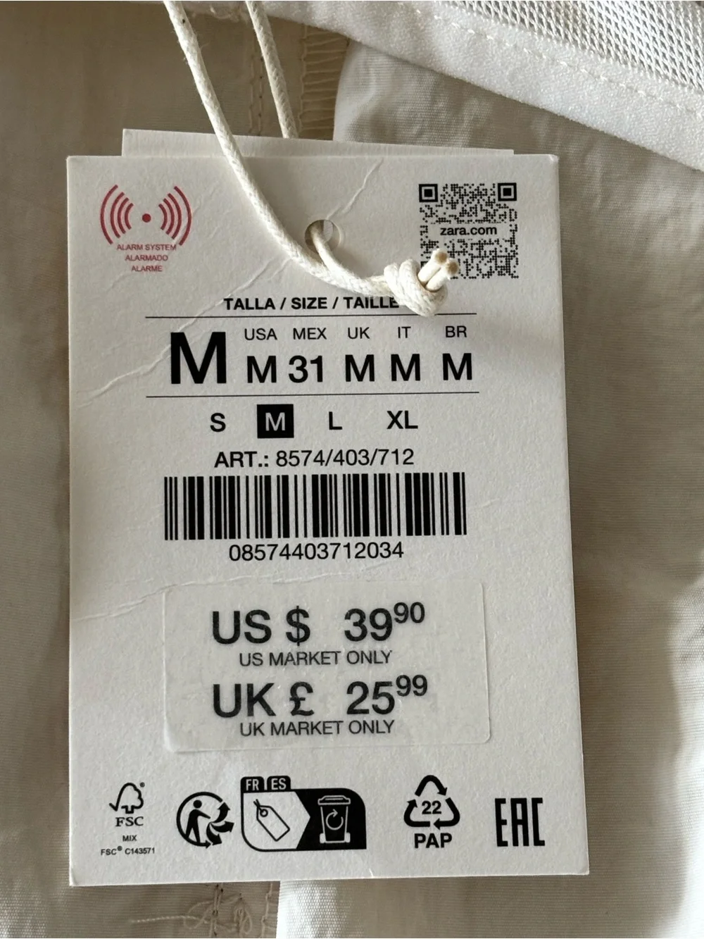 Zara NWT Cream Elastic-Waist Drawstring Swim Trunks